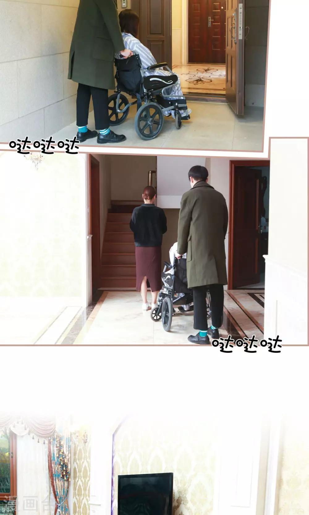 第44话2