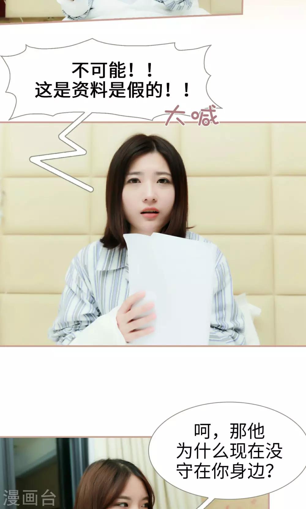 第41话3