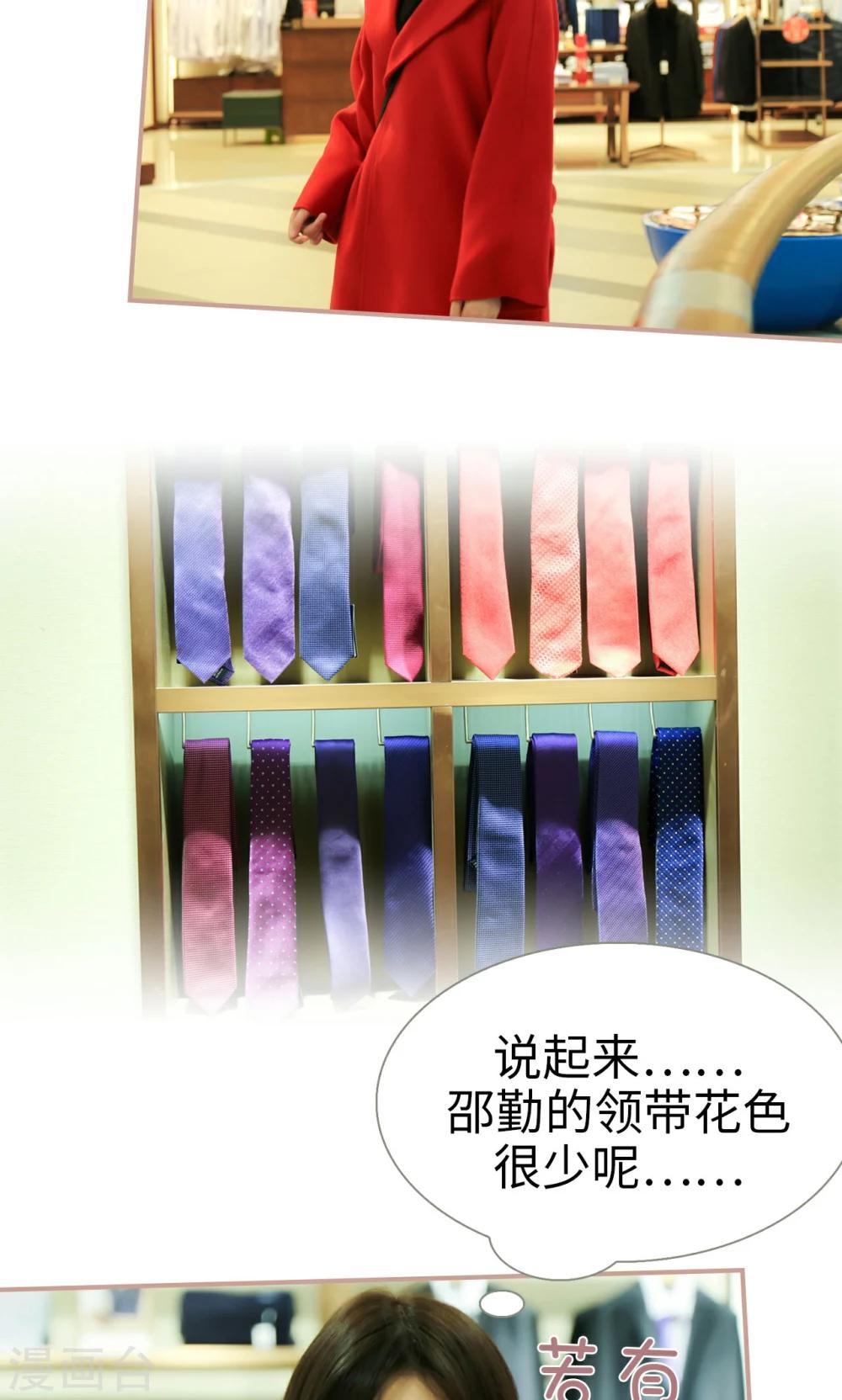 第34话3