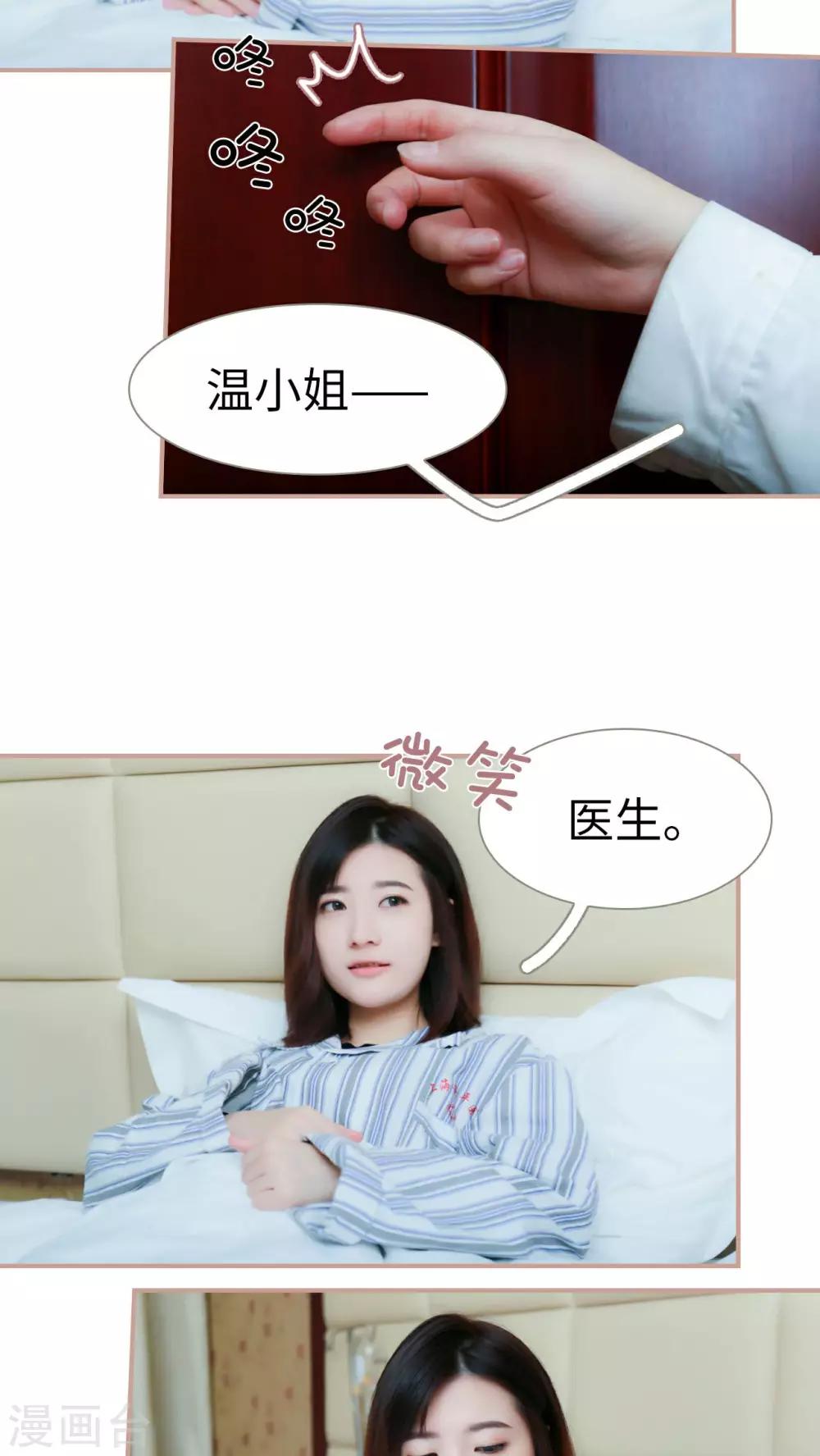 第28话2