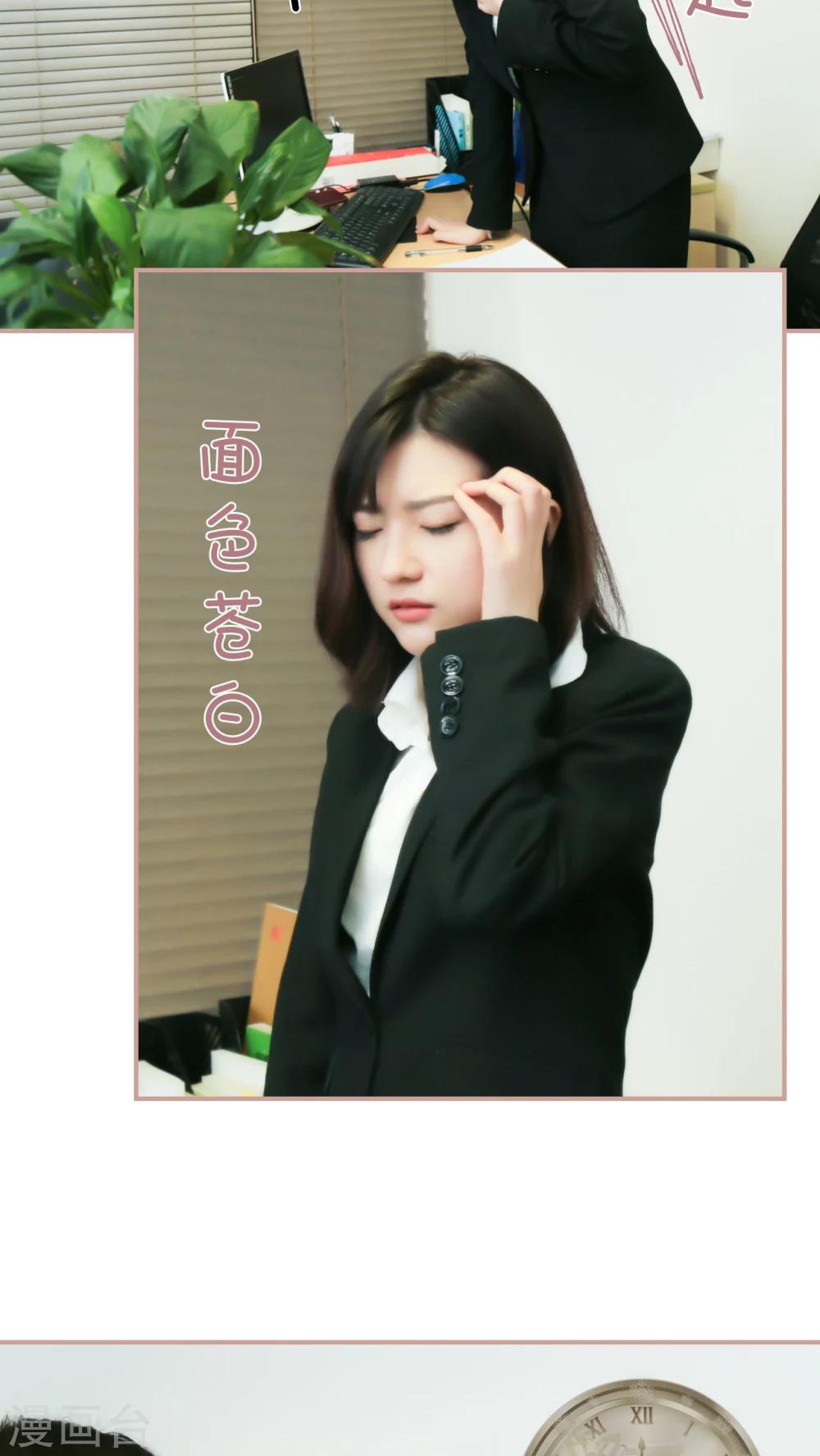 第9话4