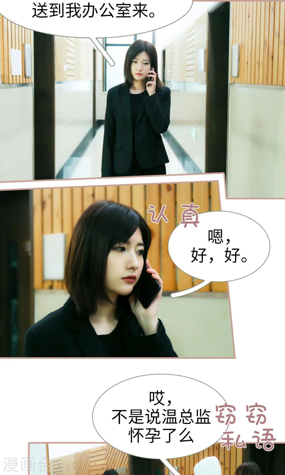 第33话2