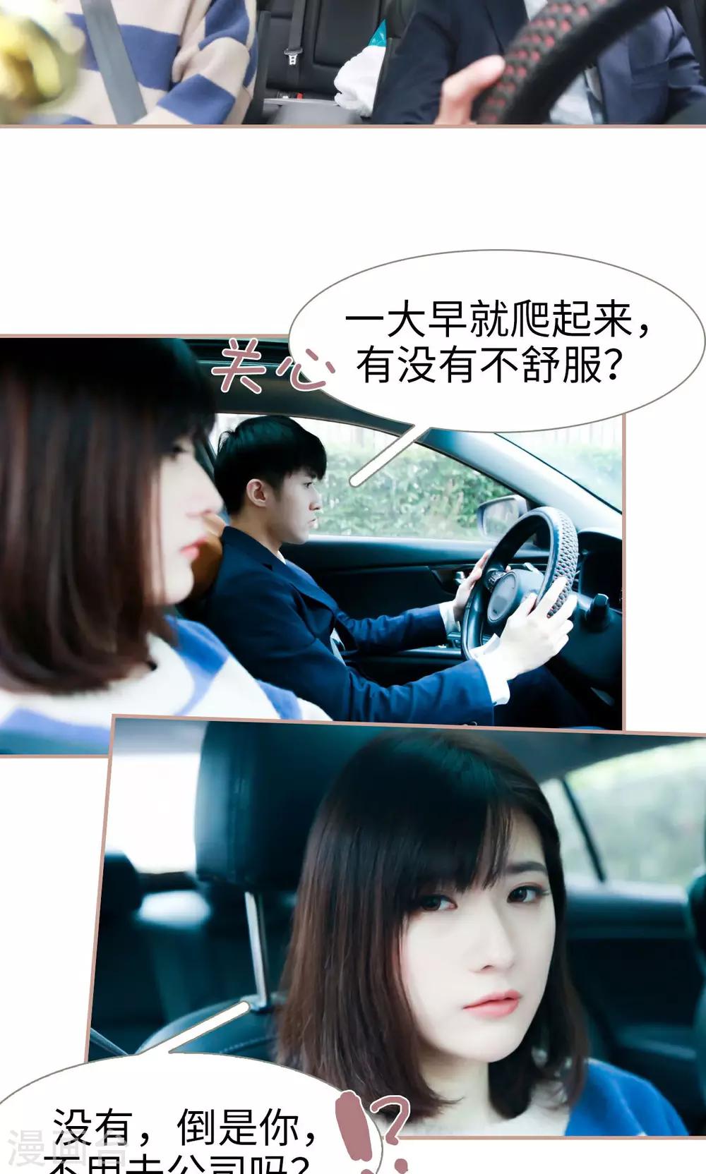 第31话3