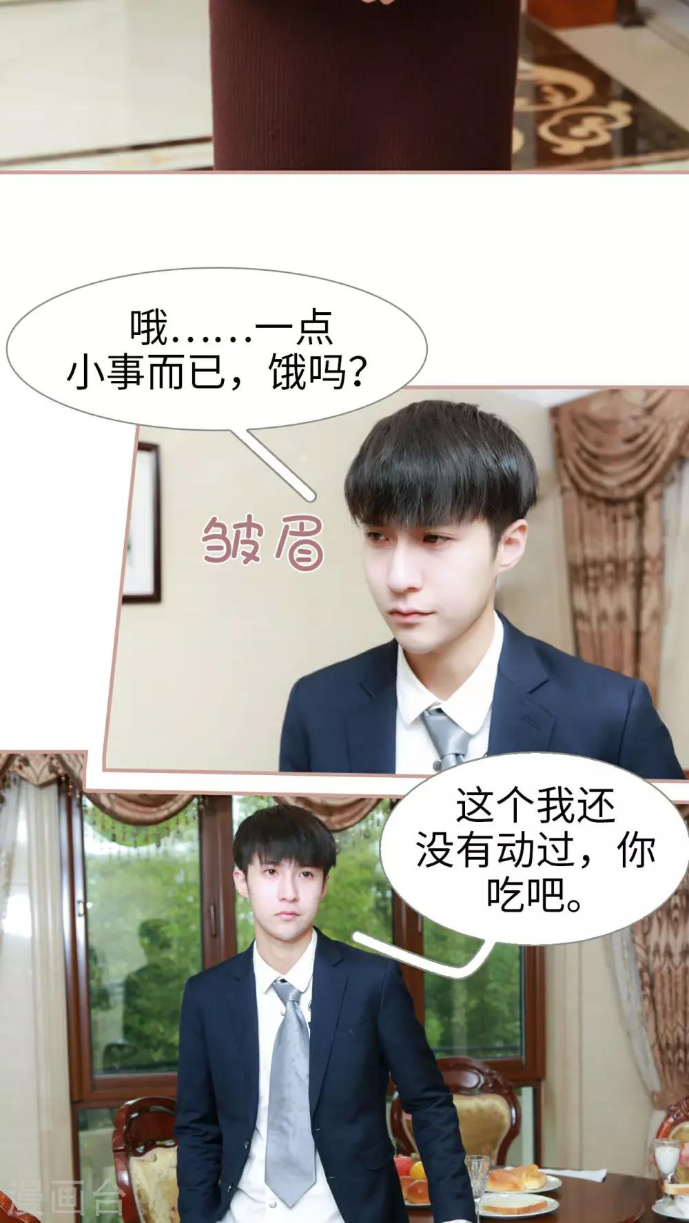 第19话5