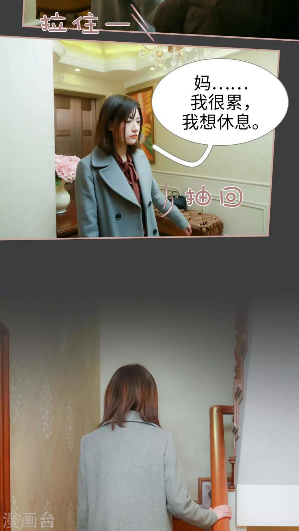 第8话6
