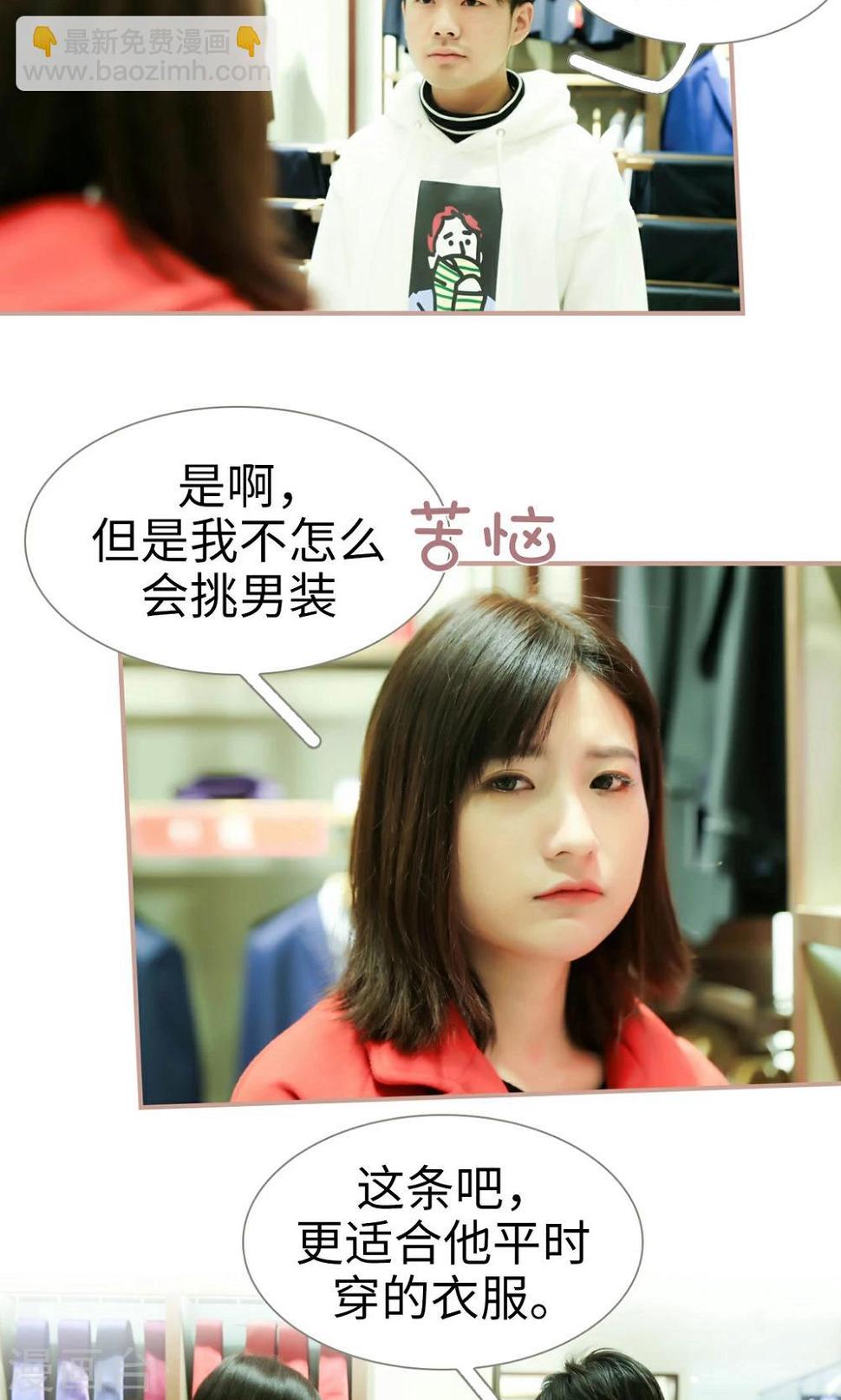 第34话7
