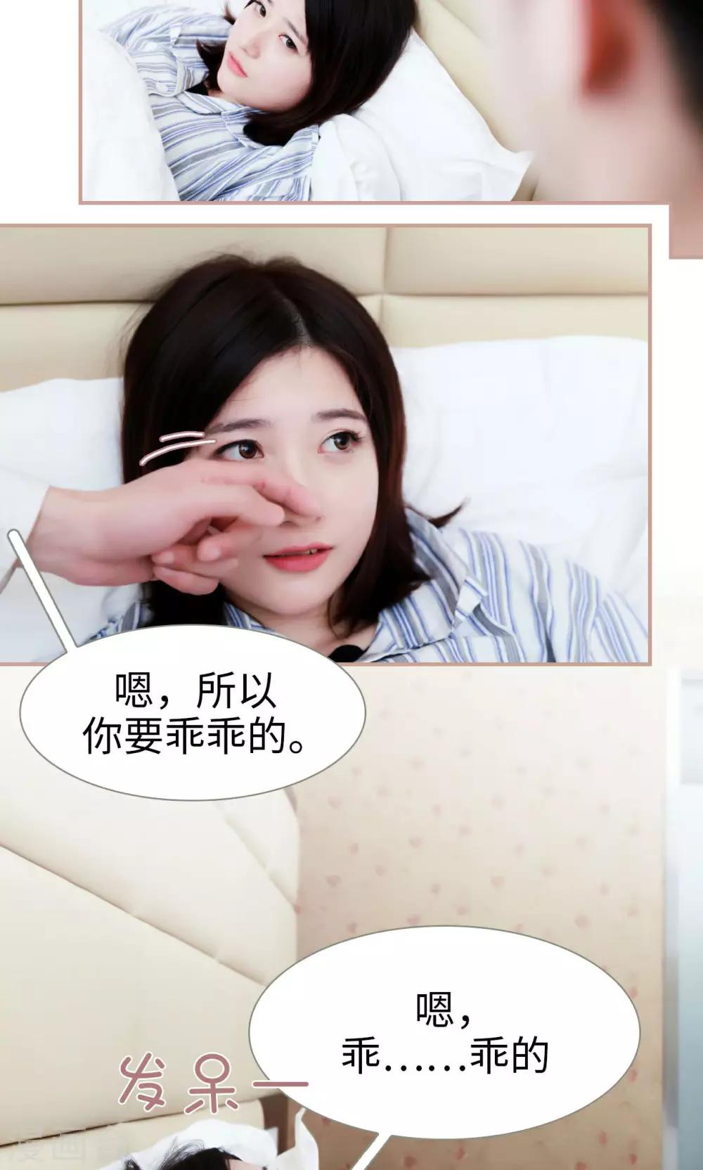 第43话17