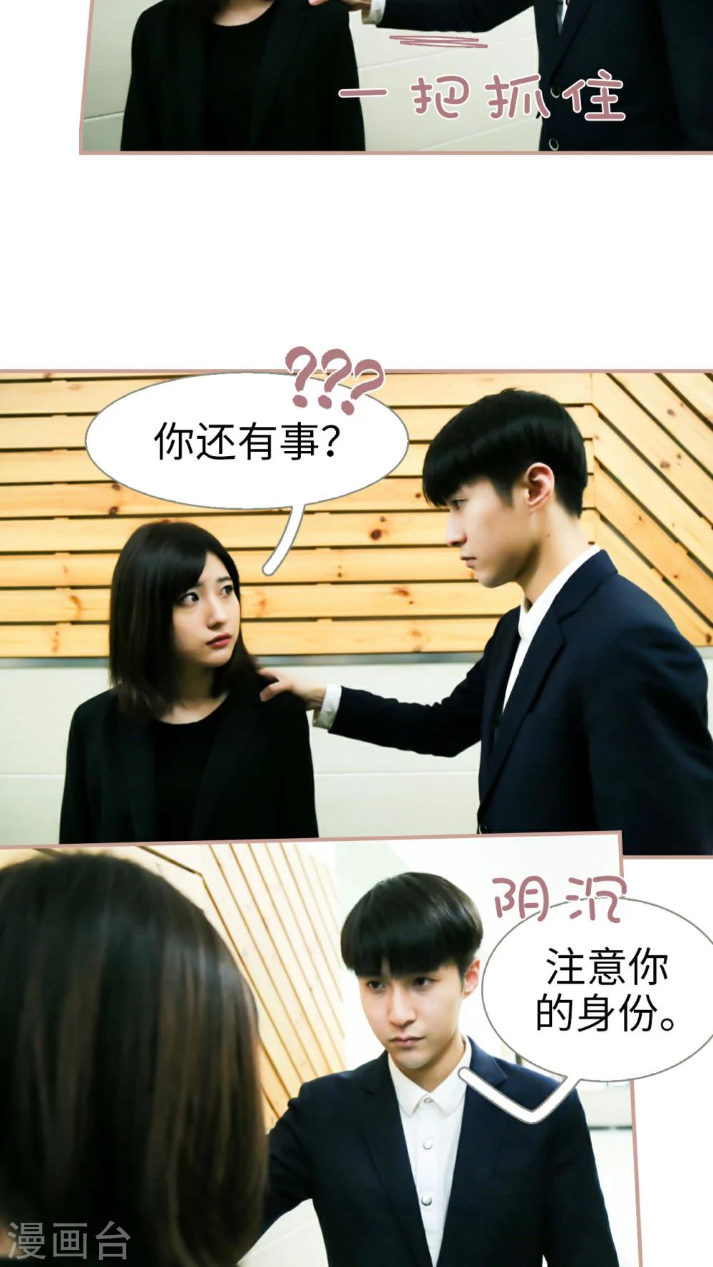 第10话11