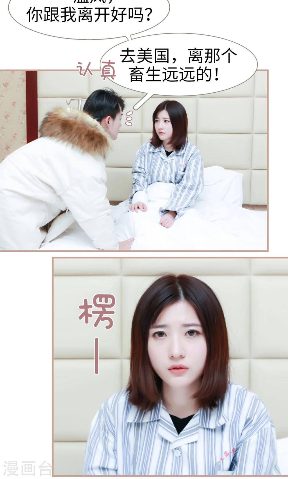 第42话14