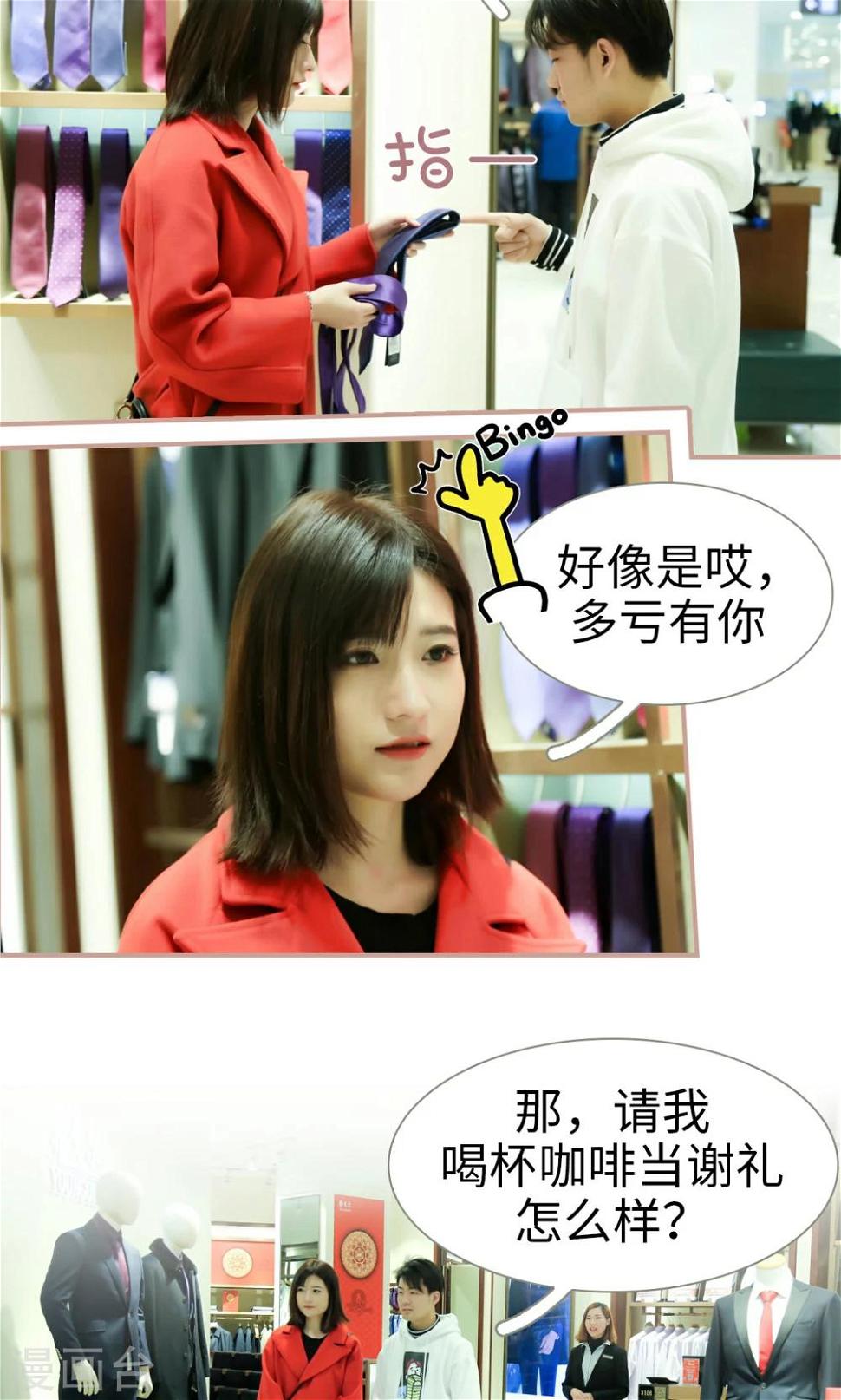 第34话8