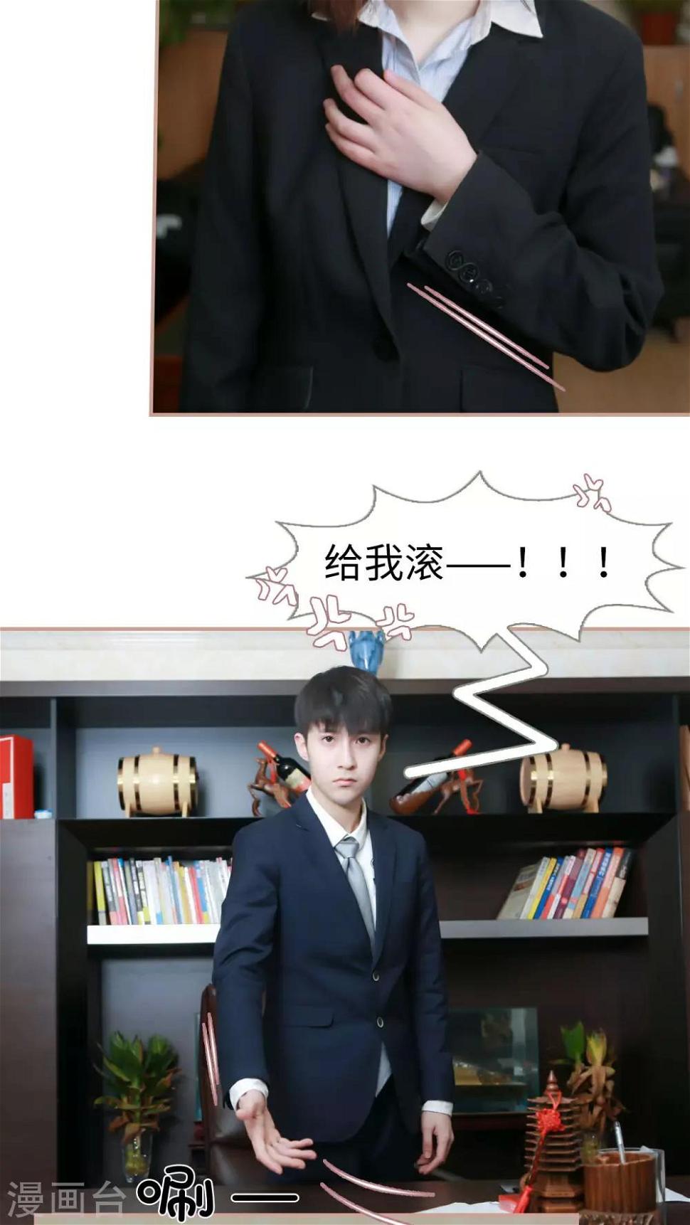 第3话17