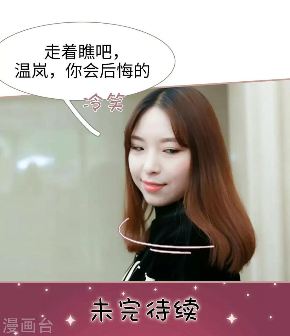 第31话17