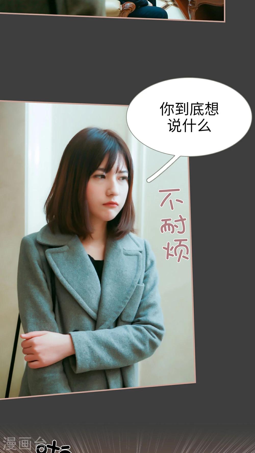 第13话8