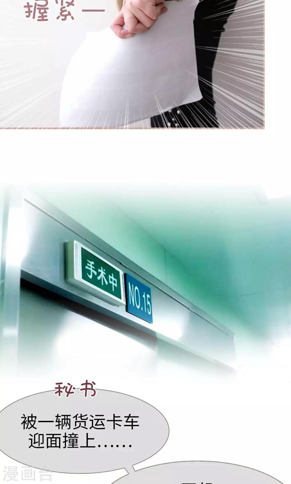 第39话4
