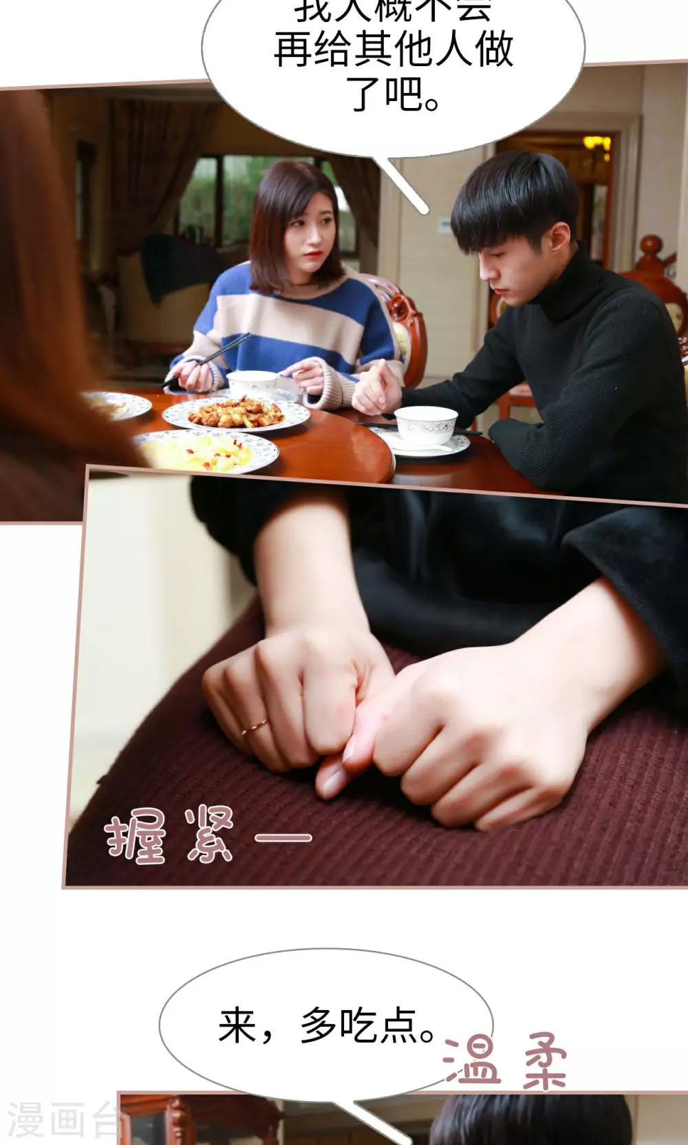 第32话8