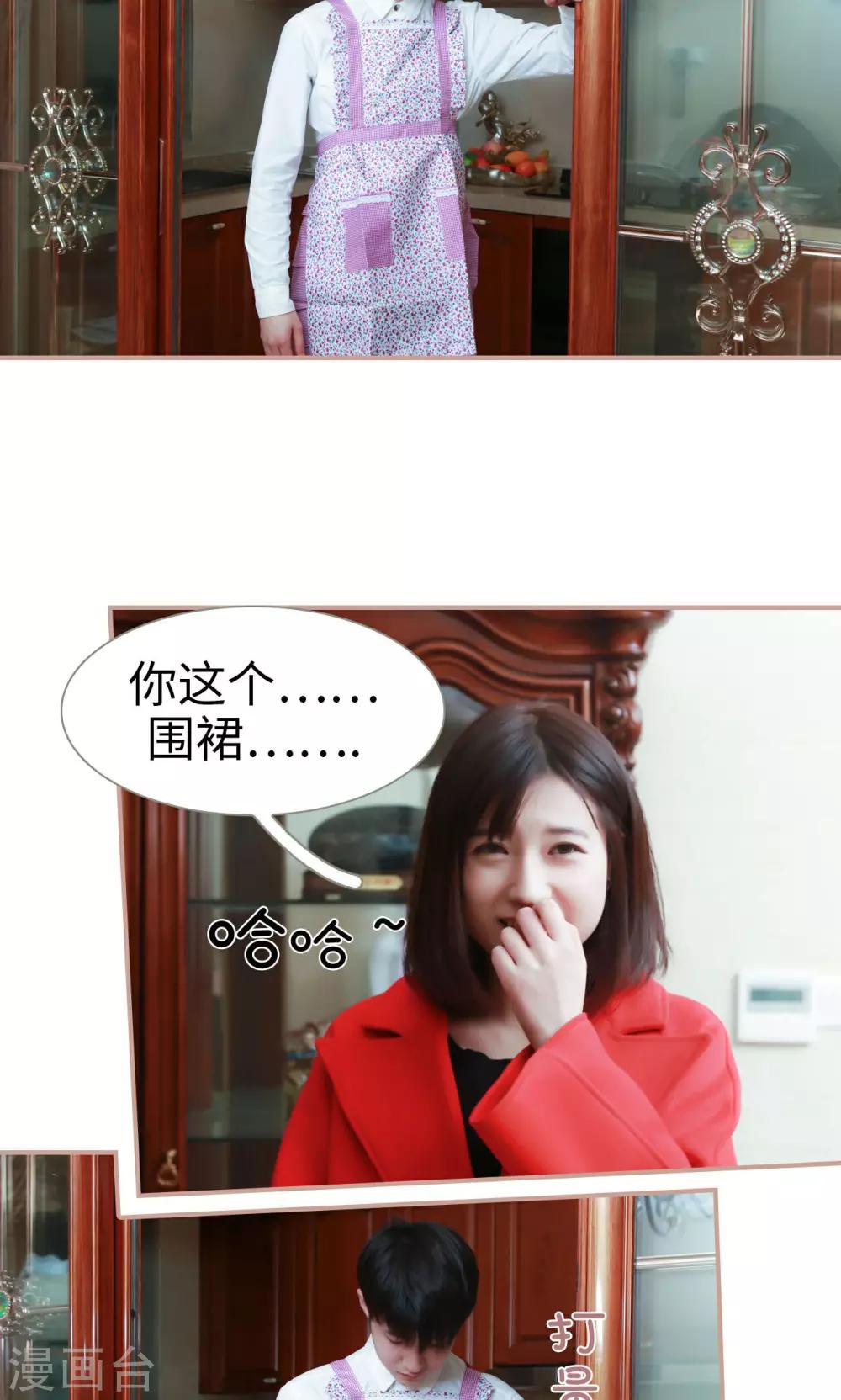 第35话4