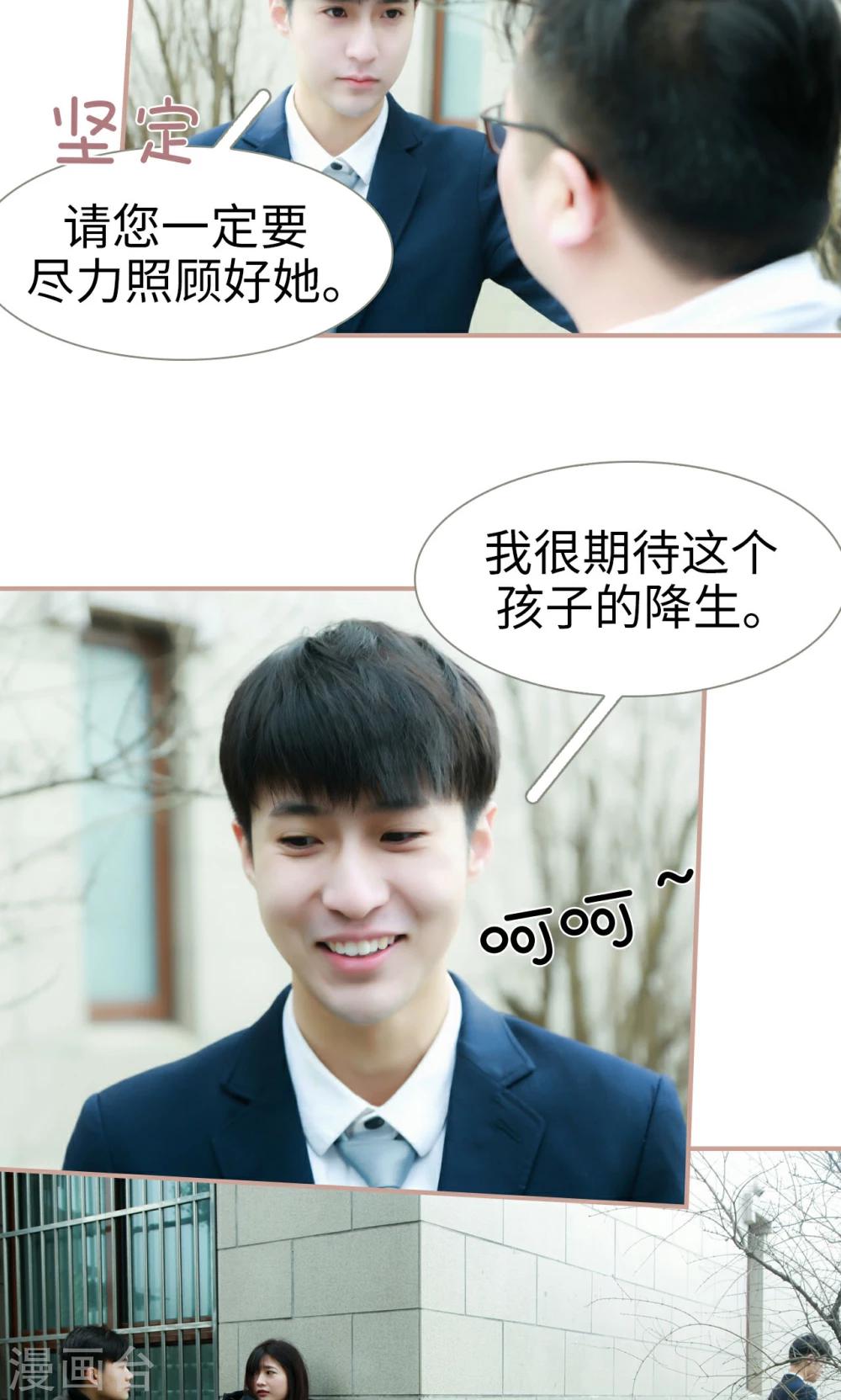 第29话5