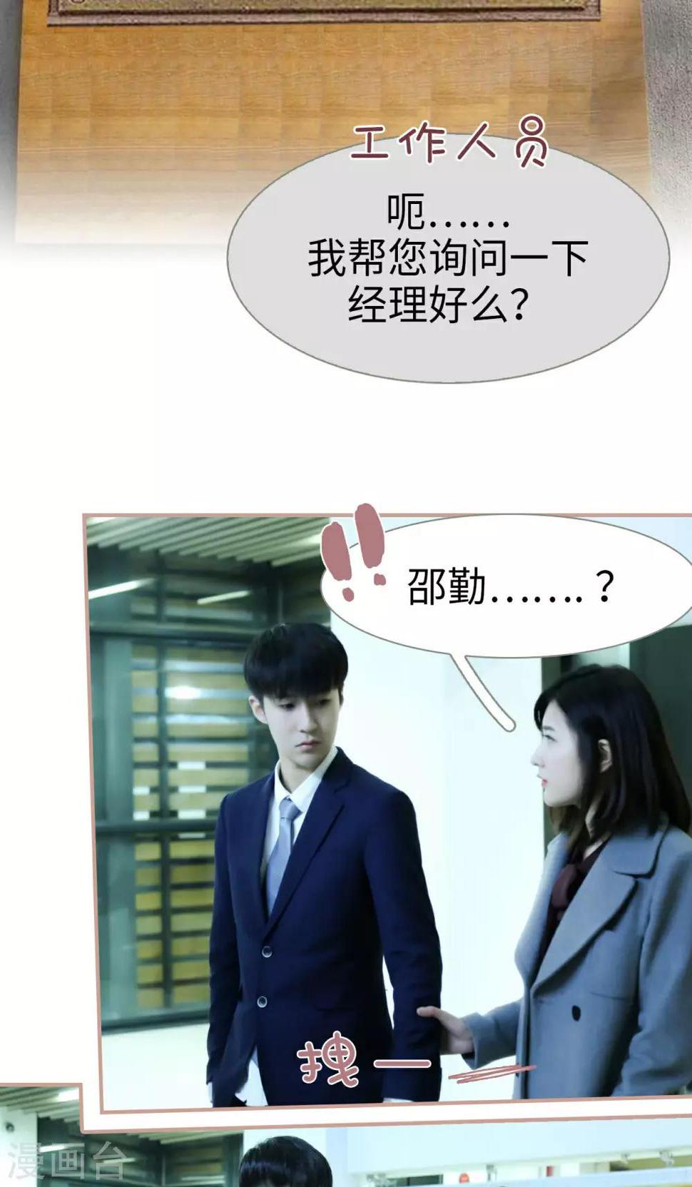 第36话15