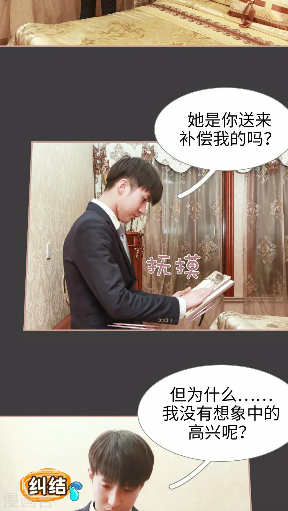 第17话15