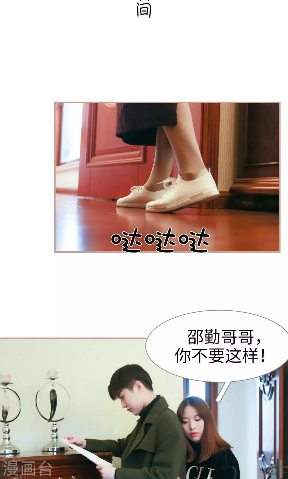 第46话13