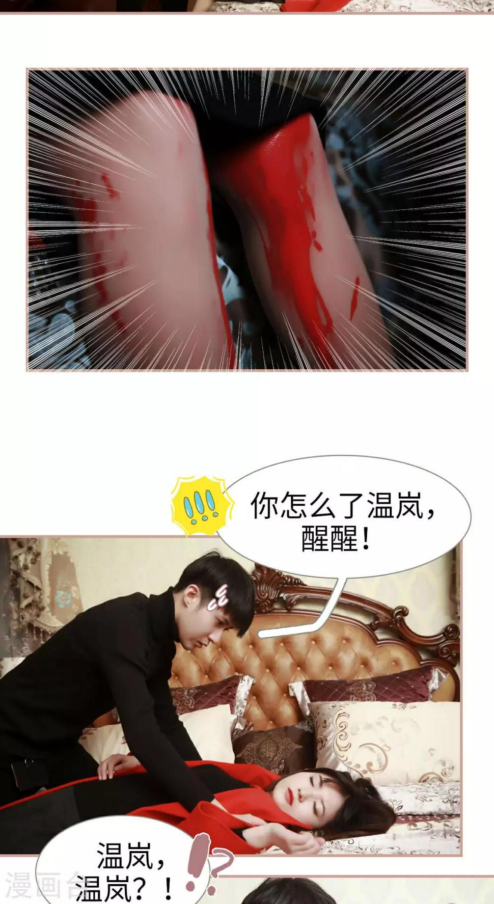 第24话15