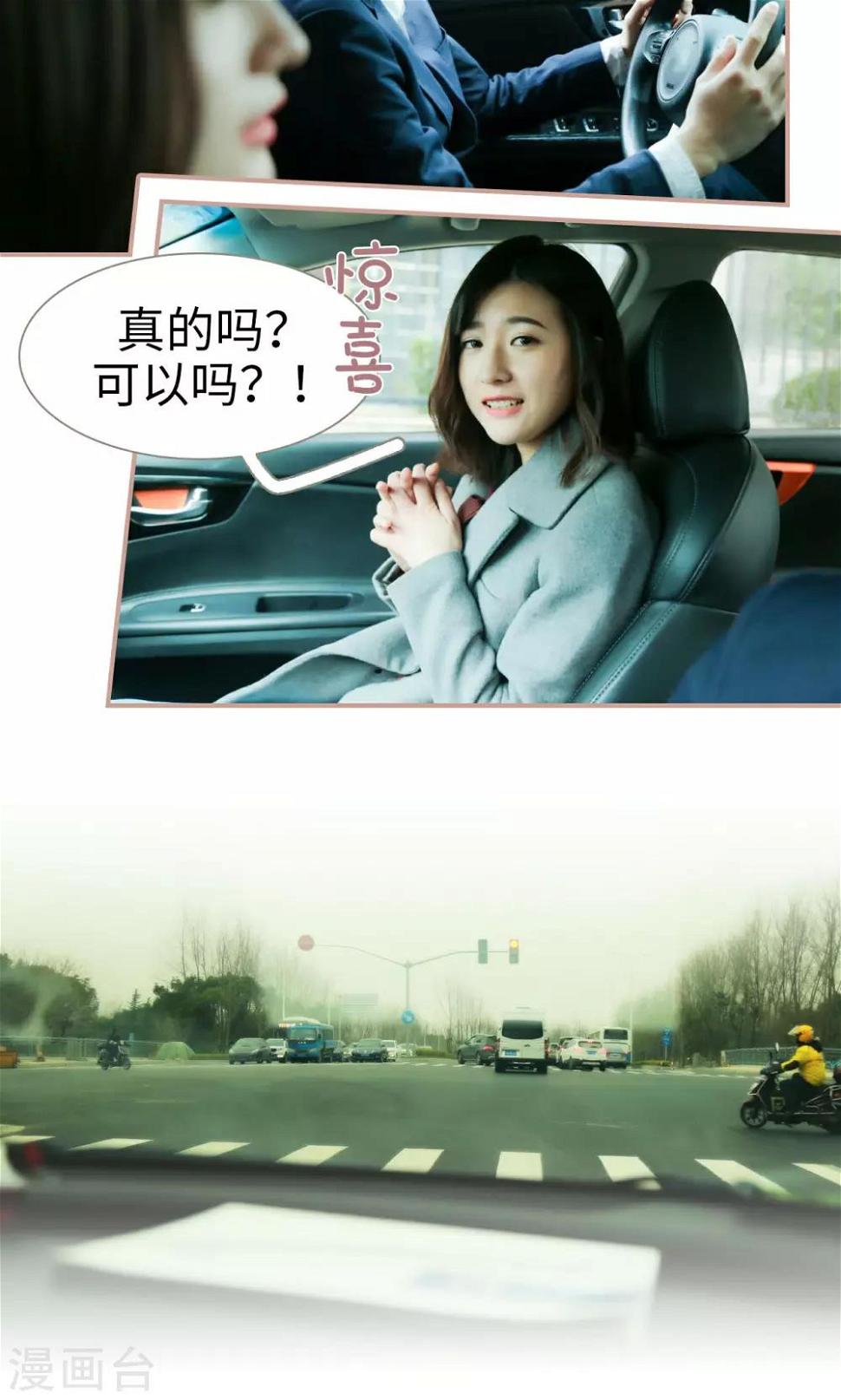 第37话7