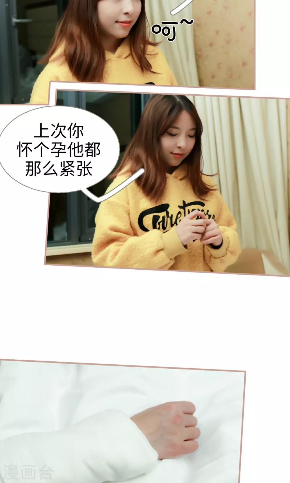第41话4