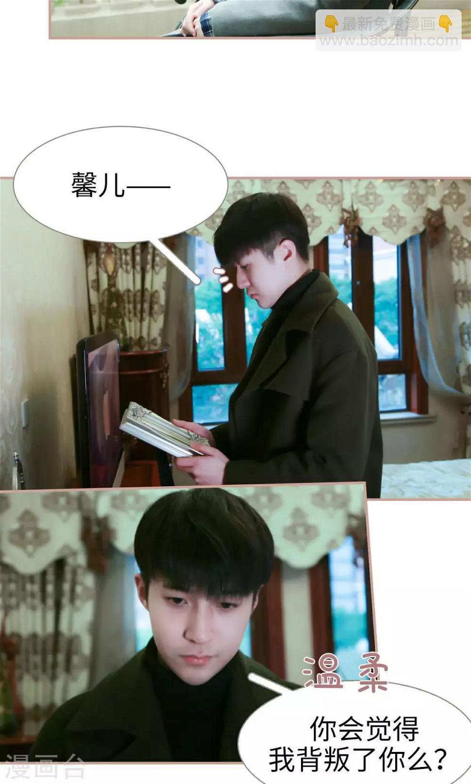 第32话12