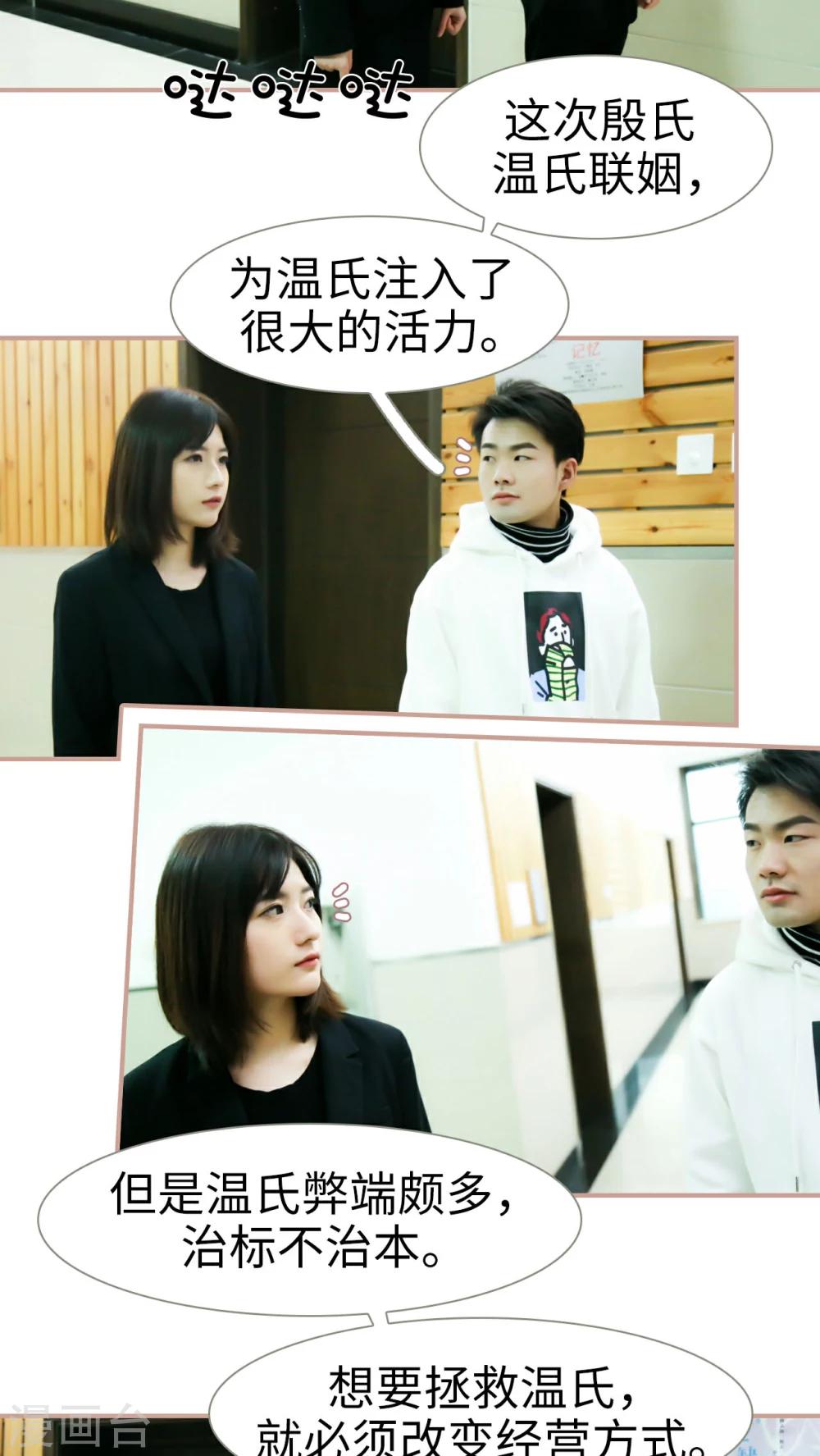 第10话2