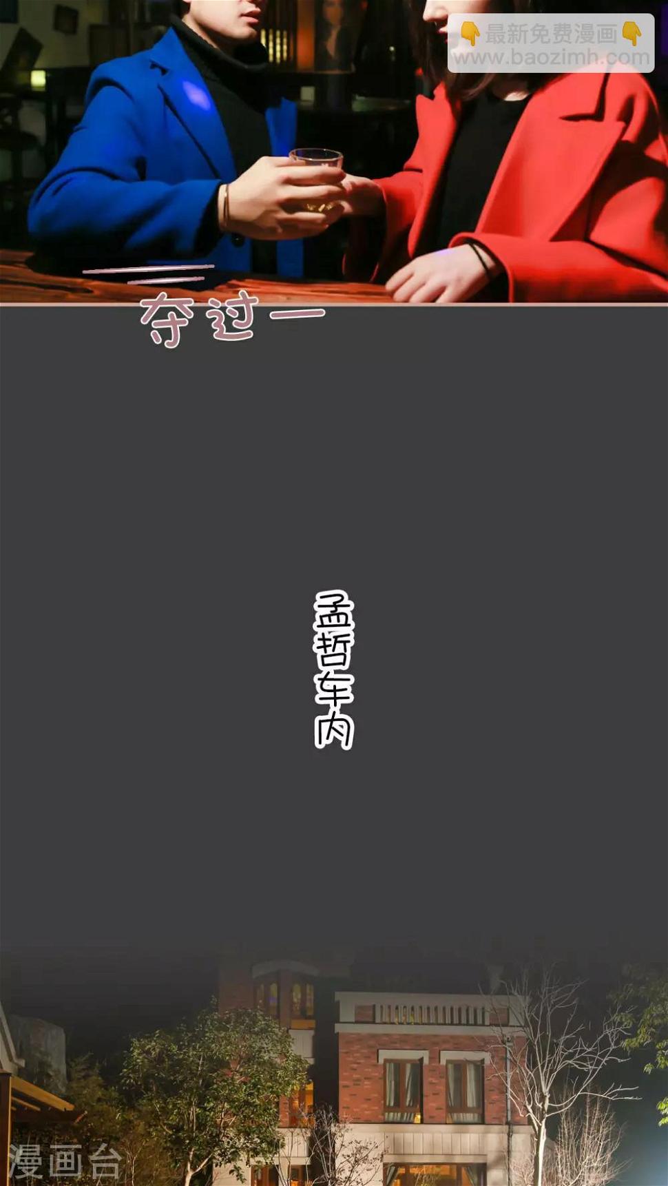 第22话13