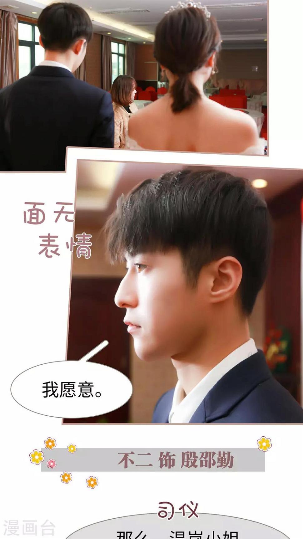 第1话3