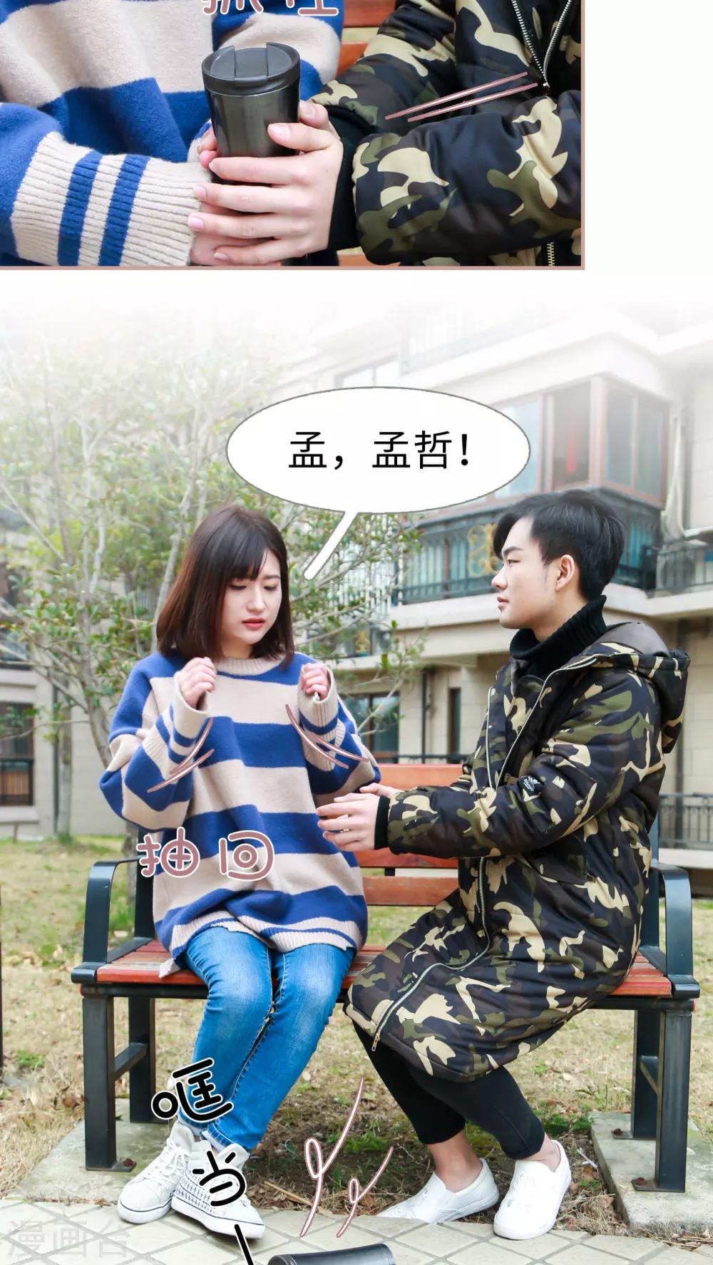 第9话13