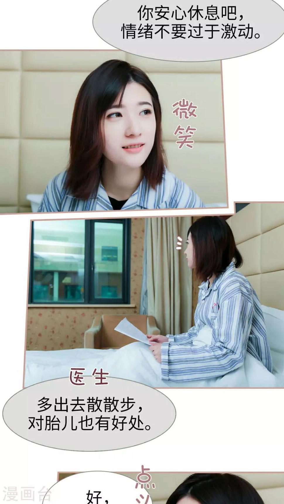 第28话4