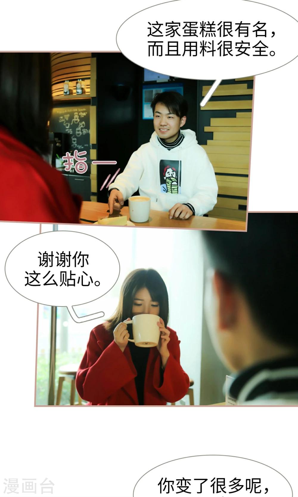 第34话10
