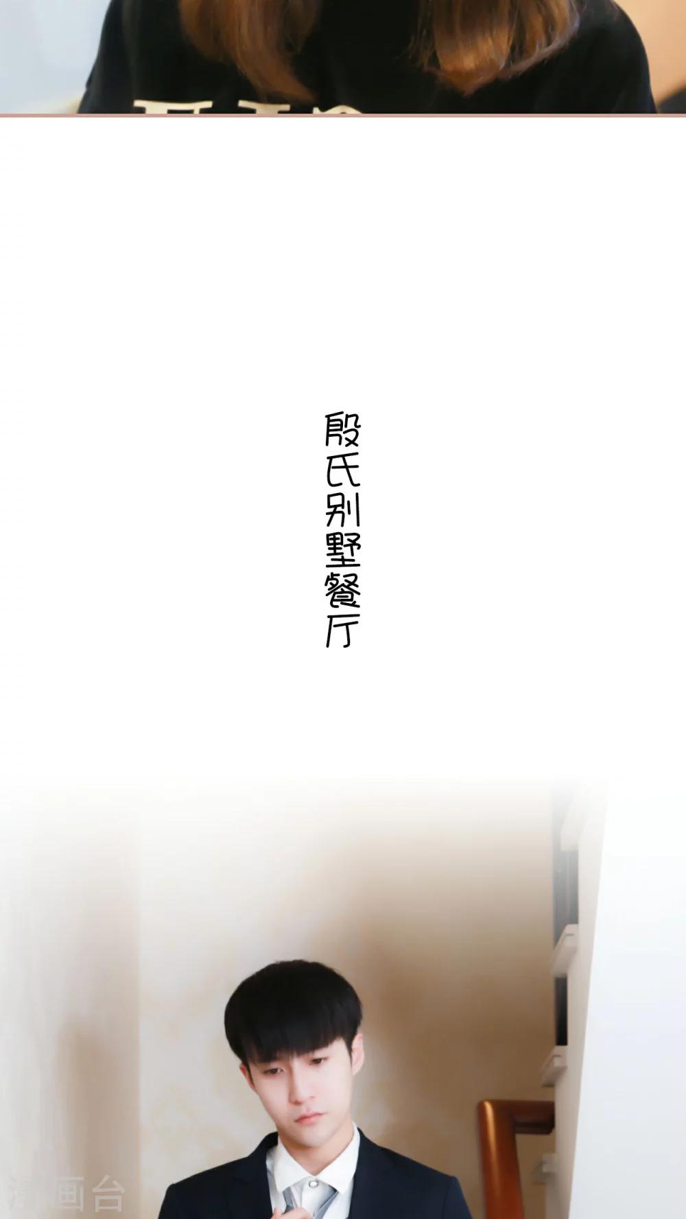 第18话11