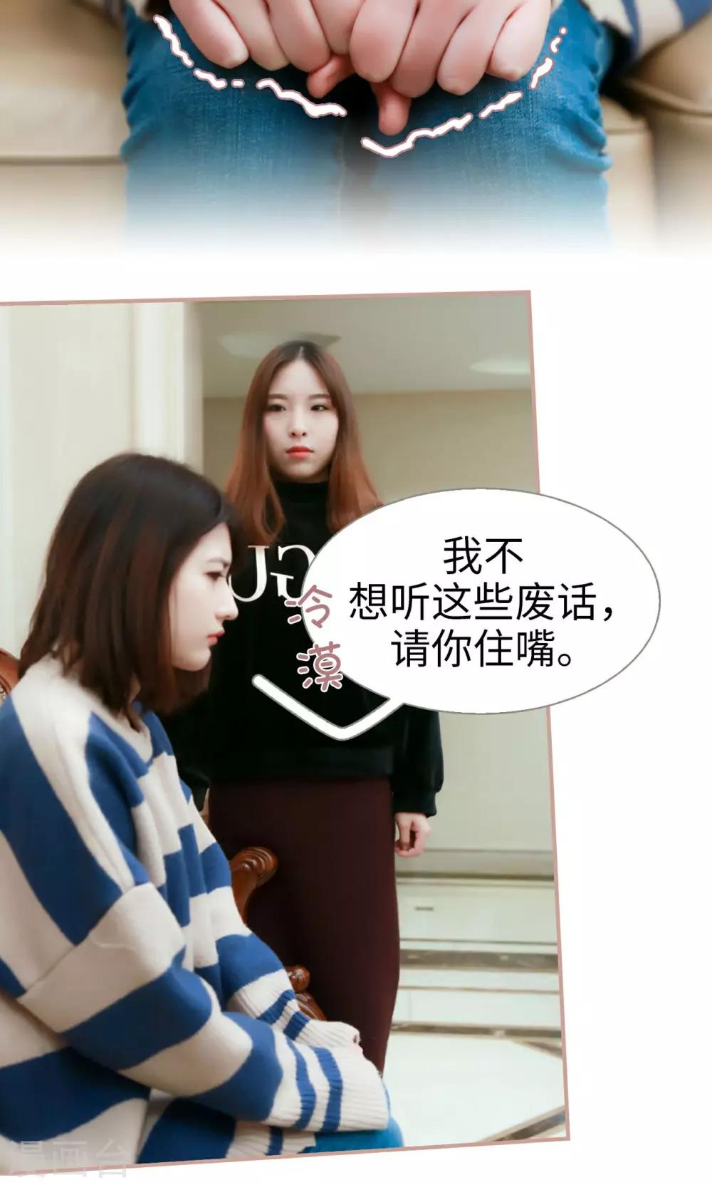 第31话16