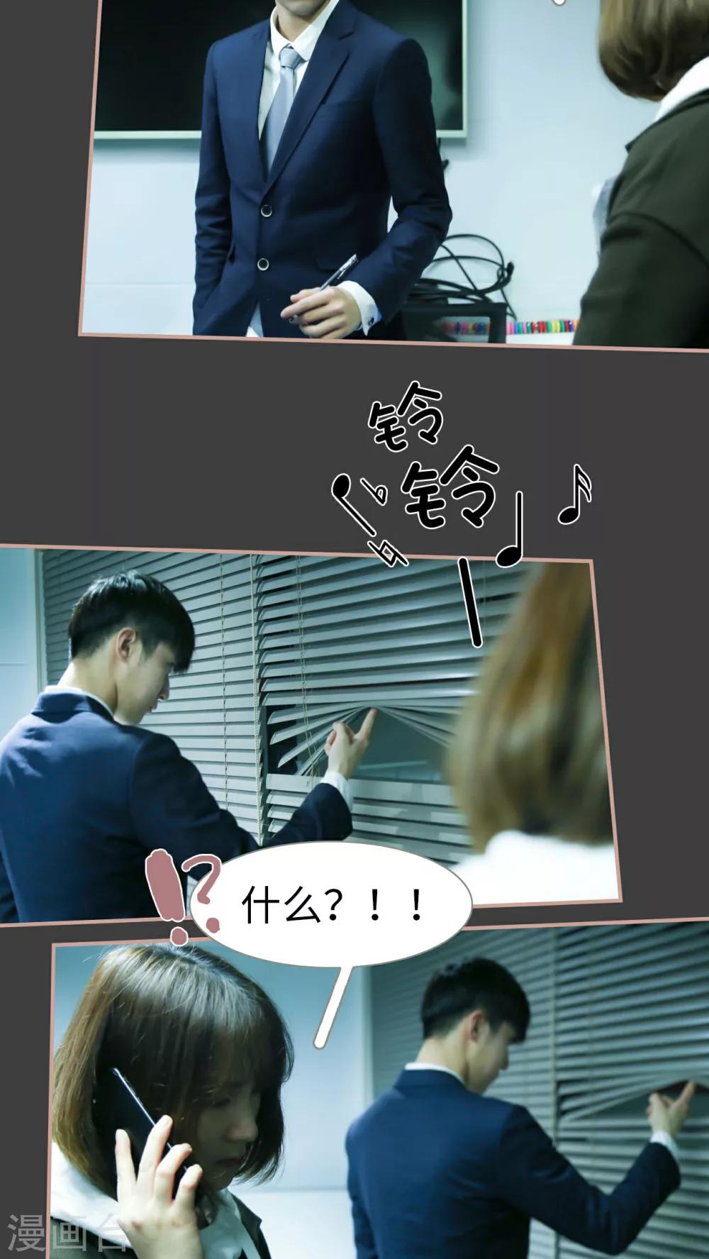 第14话13