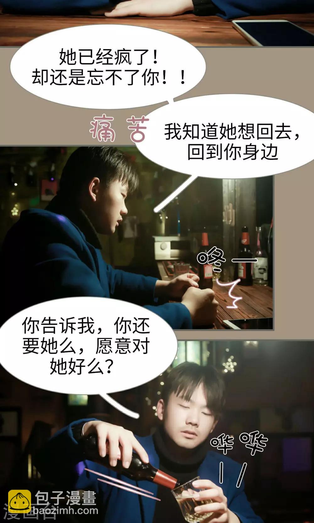第49话9
