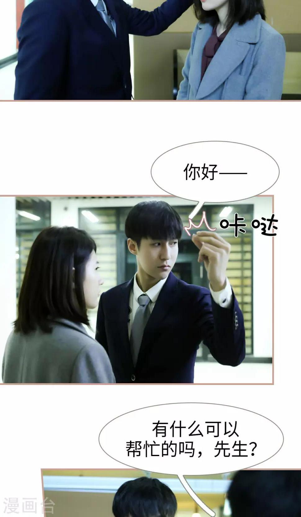 第36话13