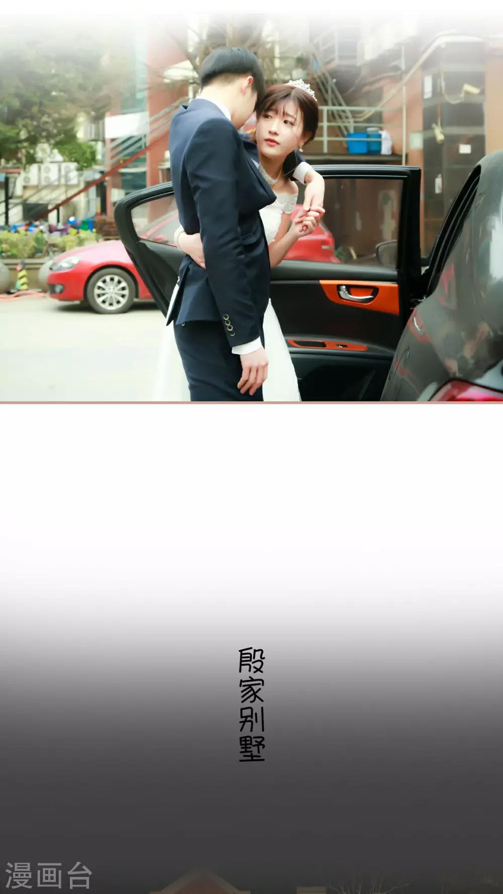 第1话8