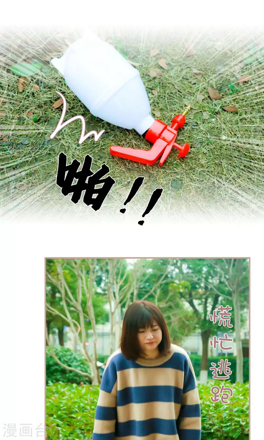 最终话4