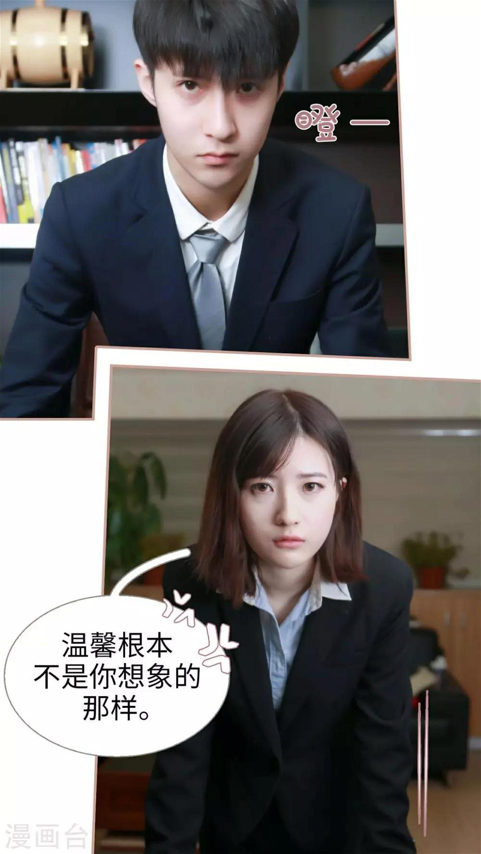 第3话15