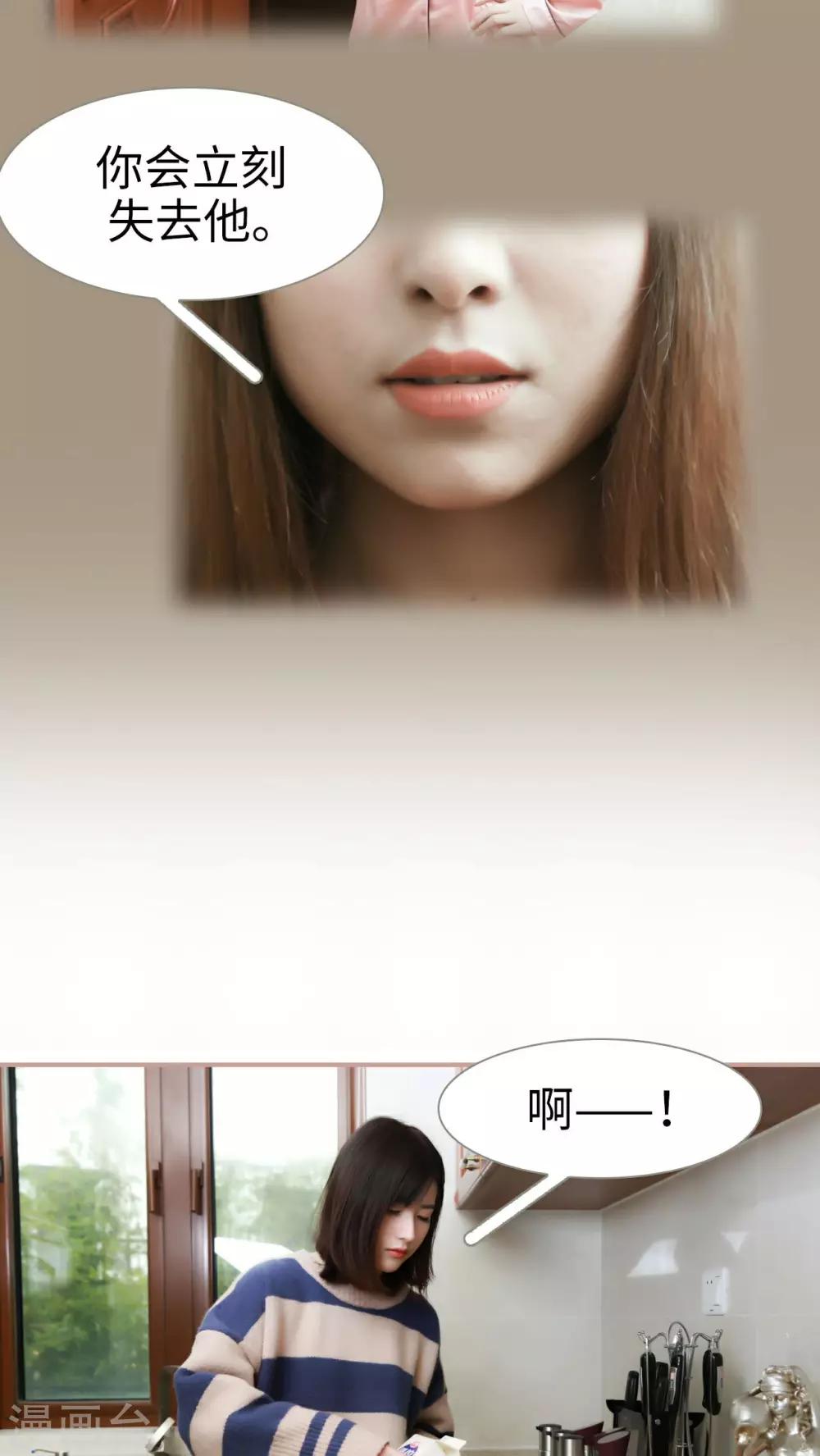 第18话4
