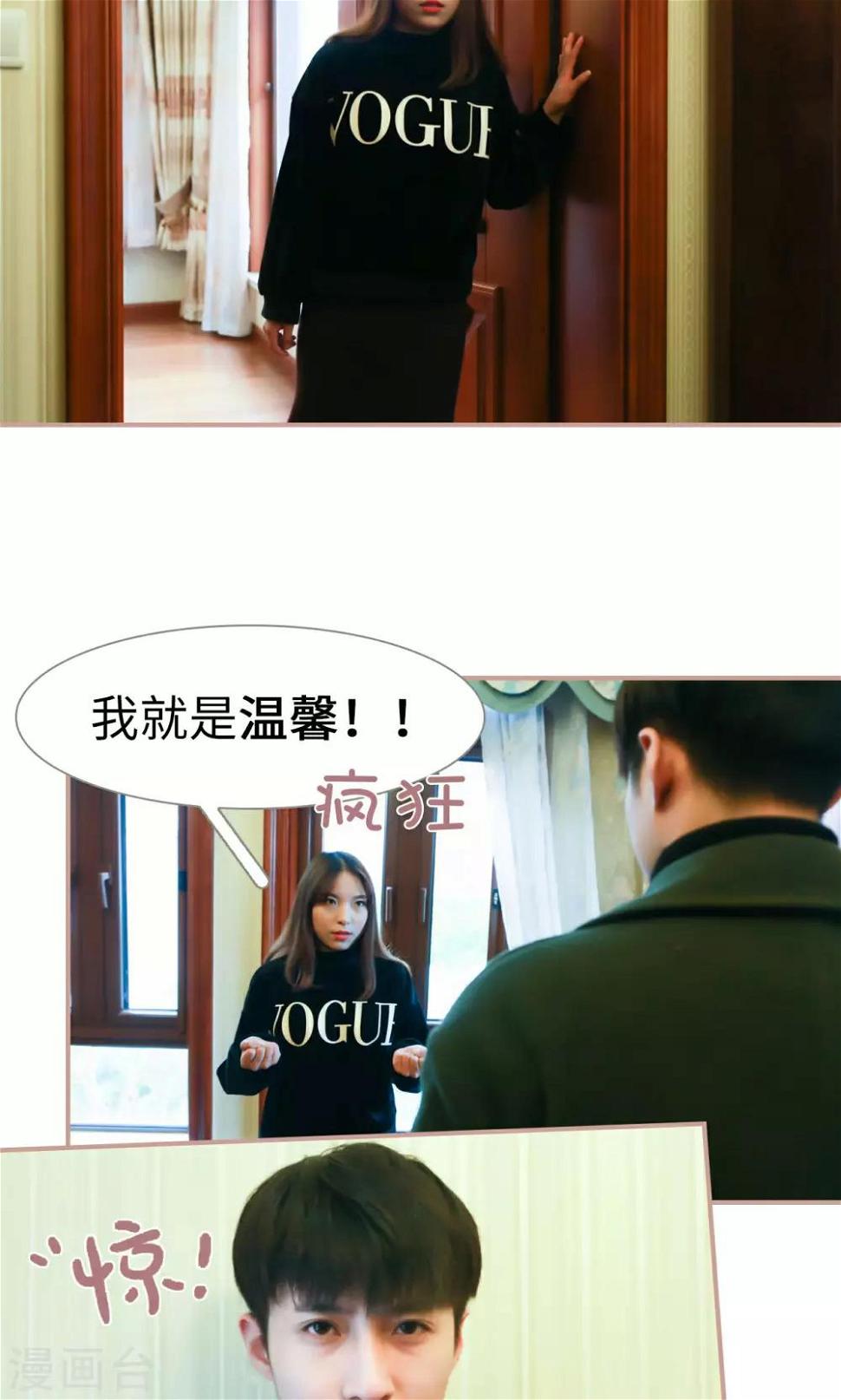 第47话11