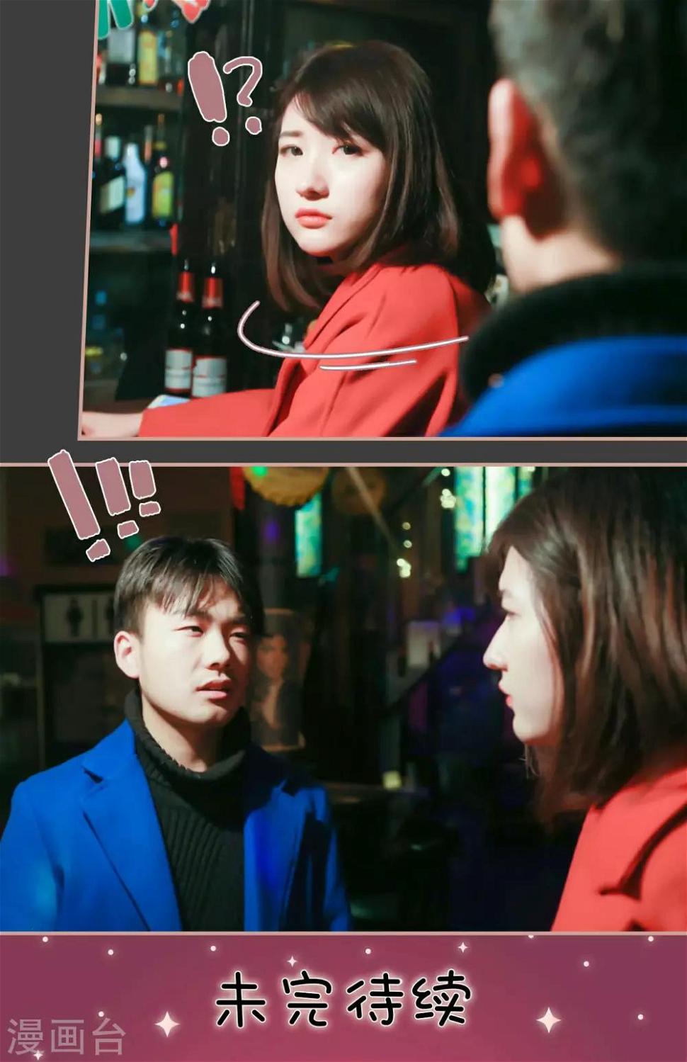 第21话16