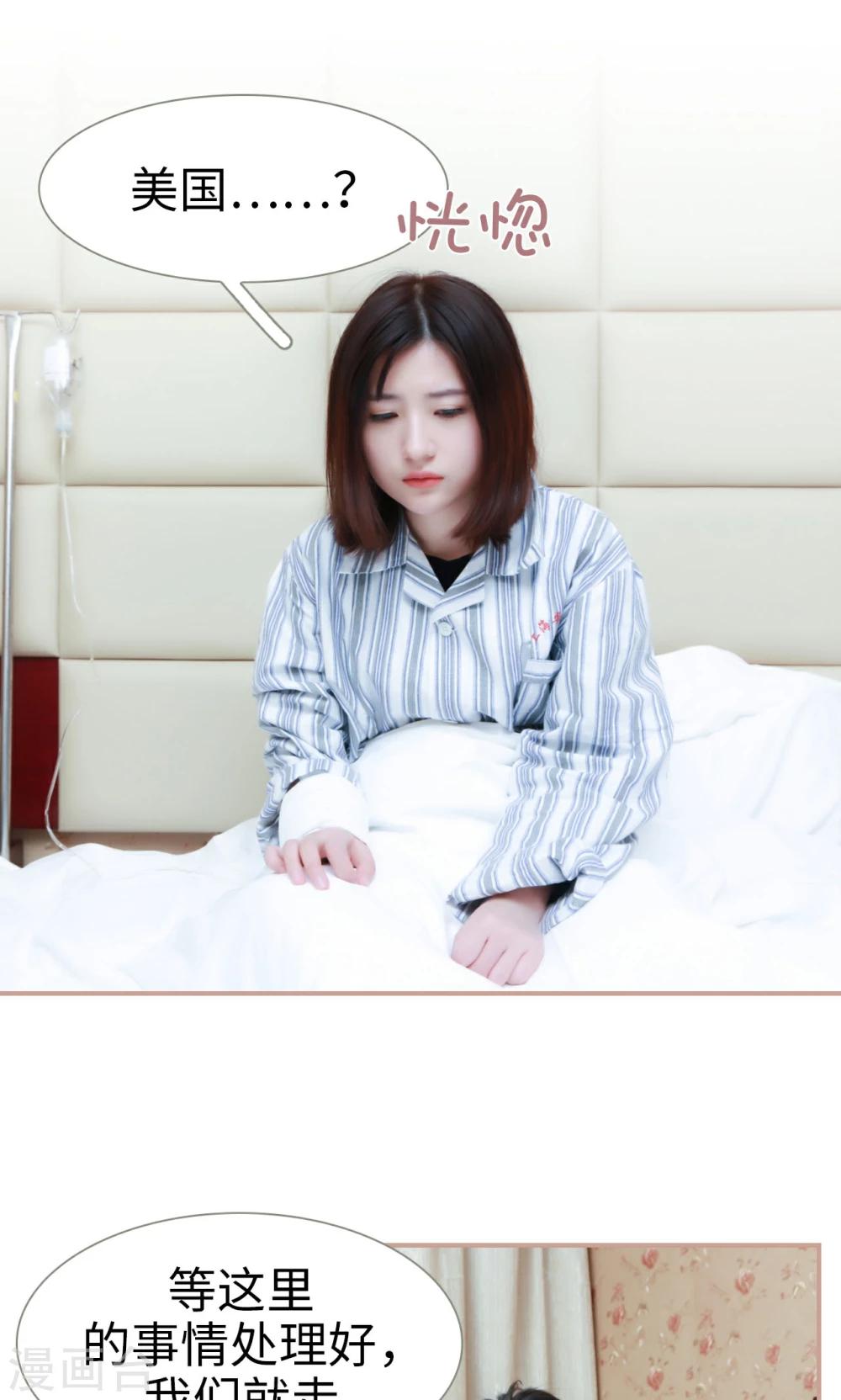 第42话15
