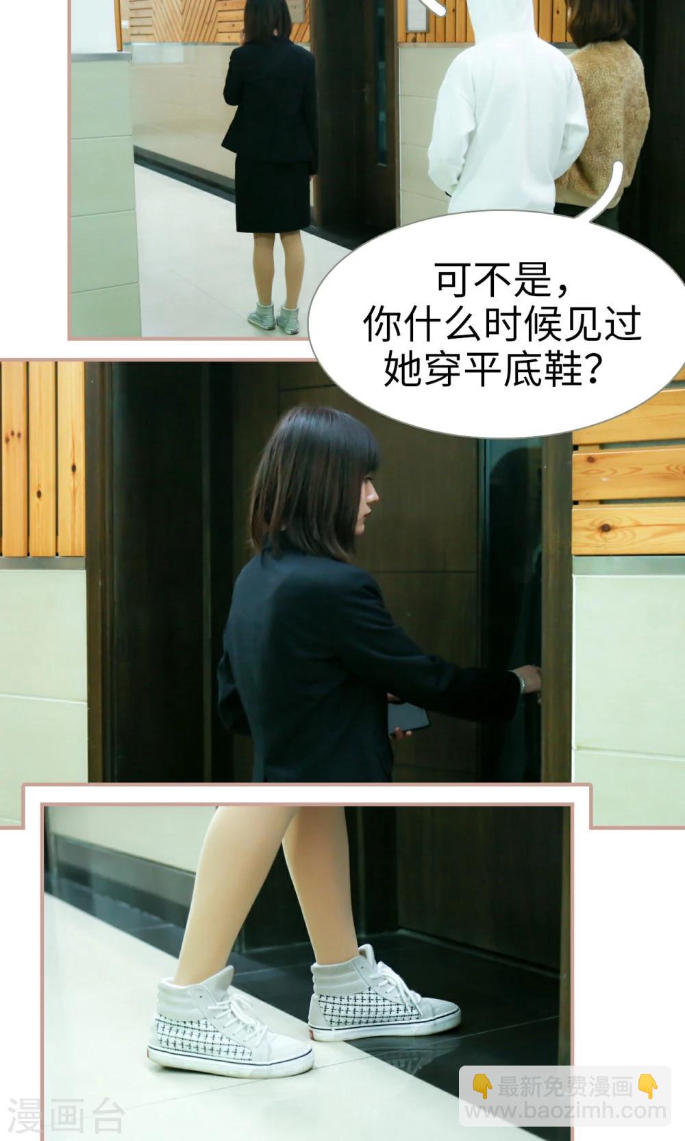 第33话3