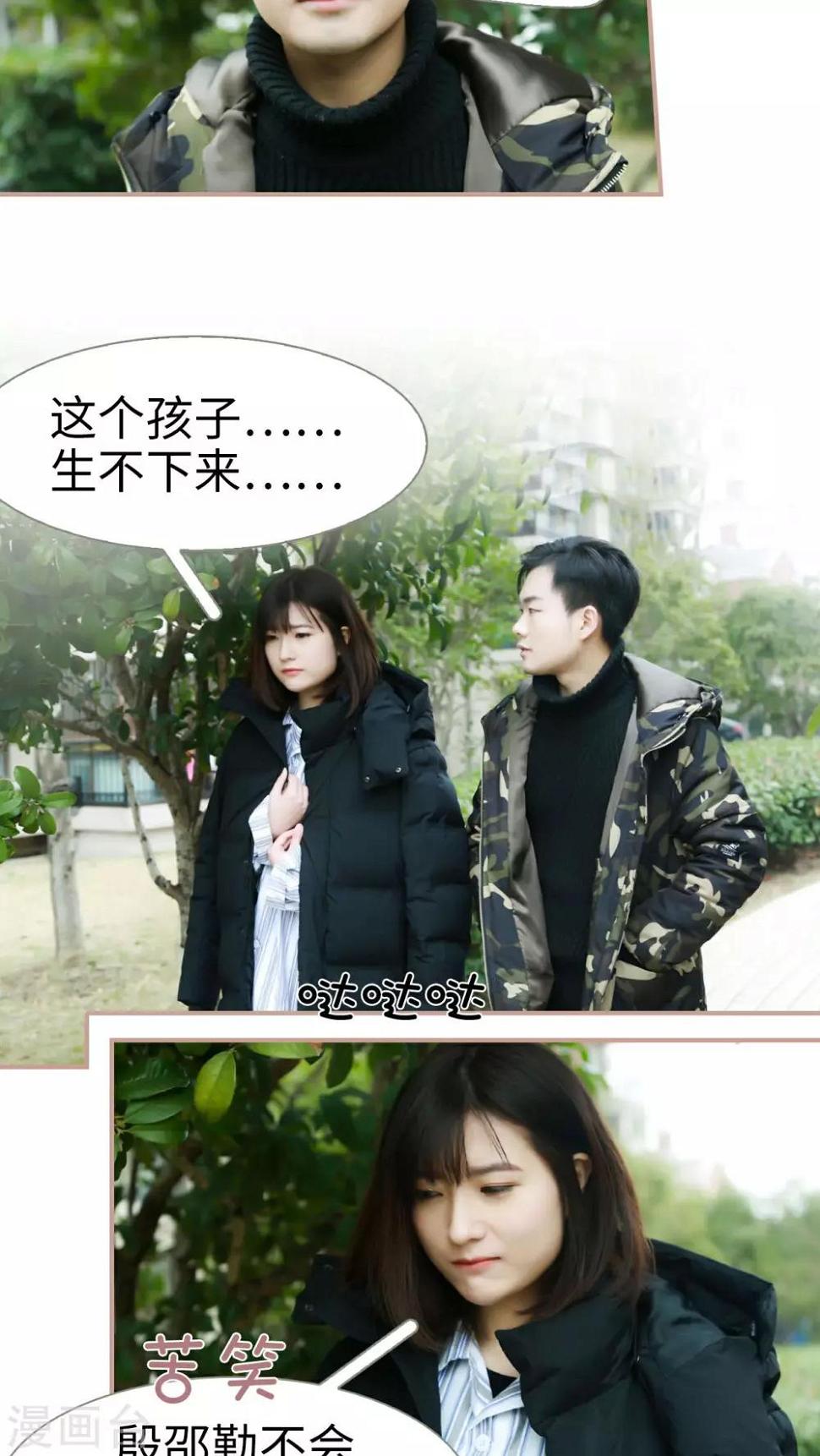 第28话13