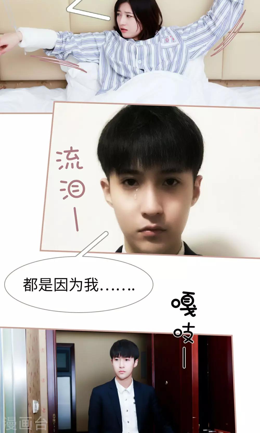 第43话14