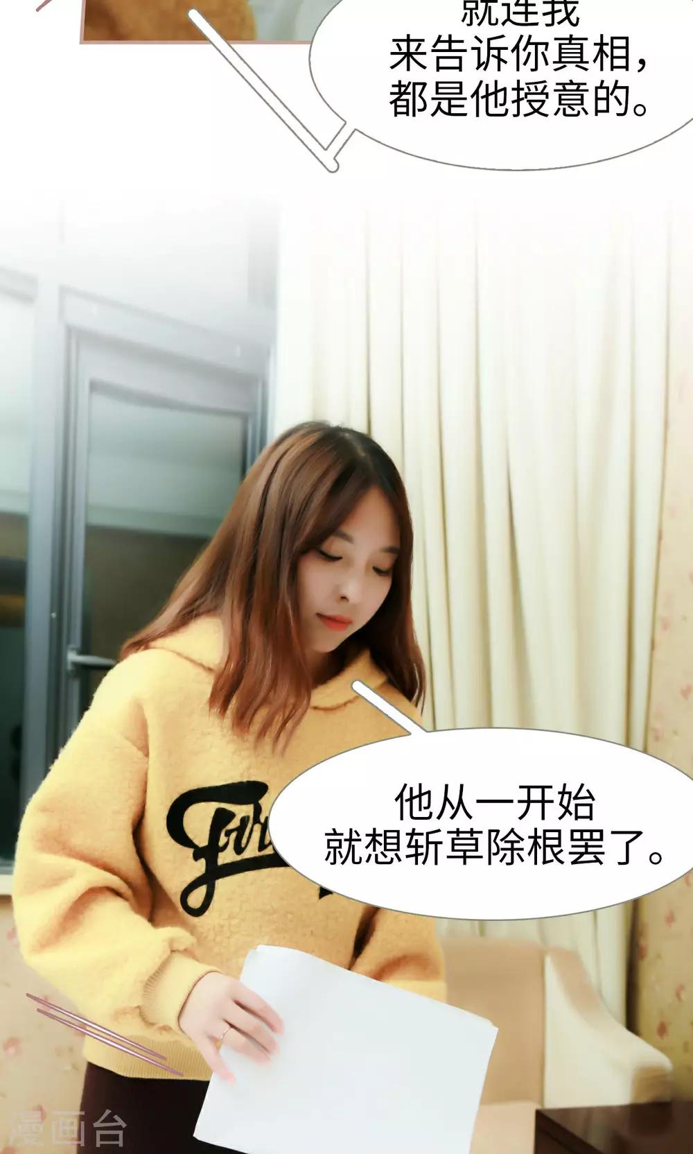 第41话6
